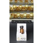 Βασιλικός Πολτός 10ml